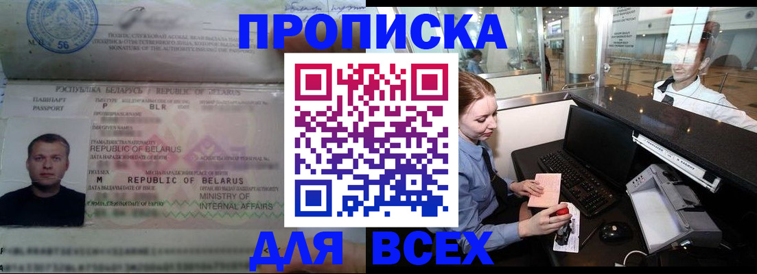 регистрация для дет. сада в Артёме